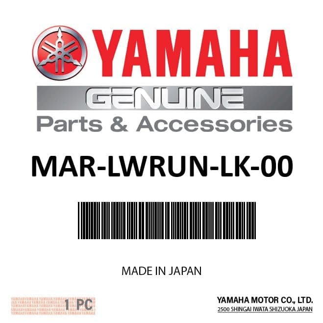 Yamaha - Lower unit lock bolt - MAR-LWRUN-LK-00 — product photograph
